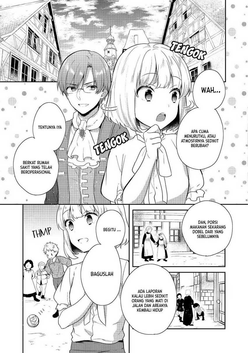 Tearmoon Empire Story chapter 22